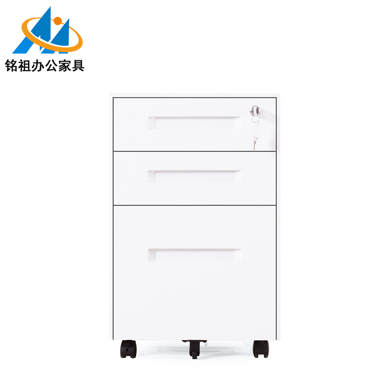 三抽（帶鎖）活動柜